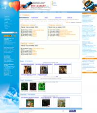 Мобильный контент Mobilainfo.ru