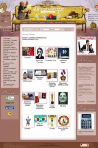 Студия праздника Мистера Пимперли