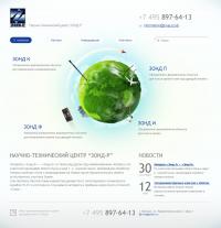 Самый первый вариант макета Самый первый вариант макета