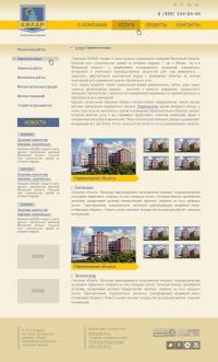 Внутрення страница Внутрення страница